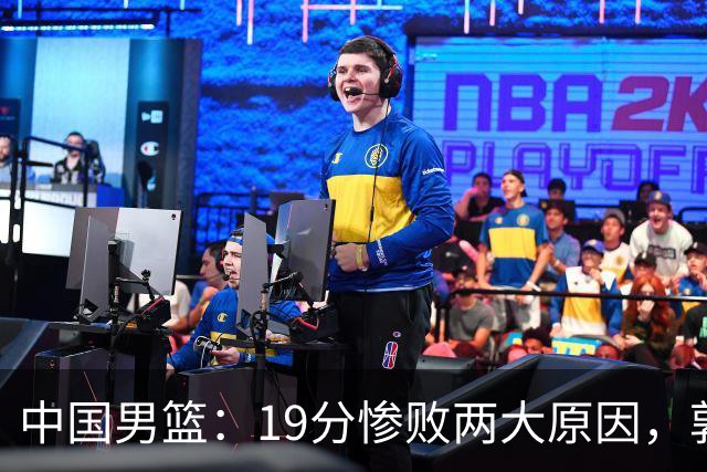 中国男篮：19分惨败两大原因，郭士强用人不当，又现河村勇辉