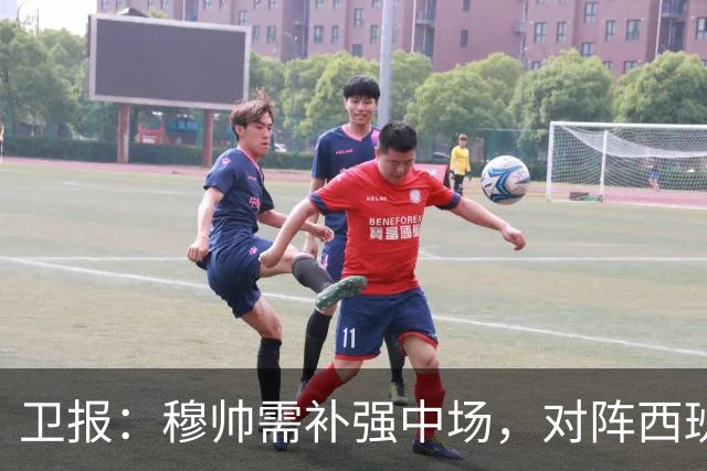卫报：穆帅需补强中场，对阵西班牙的表现可能决定恩佐能否去皇马