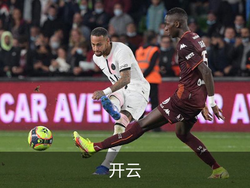 关于开云