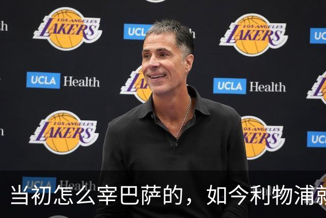 当初怎么宰巴萨的，如今利物浦就怎么被人宰，替补边锋巴黎要1.7亿
