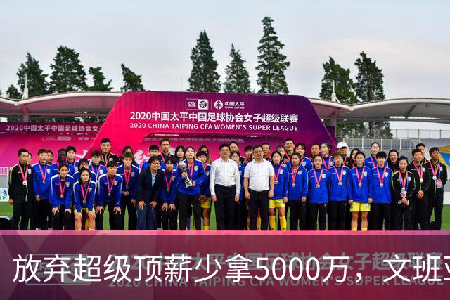 放弃超级顶薪少拿5000万，文班亚马：不想让钱毁掉马刺潜力