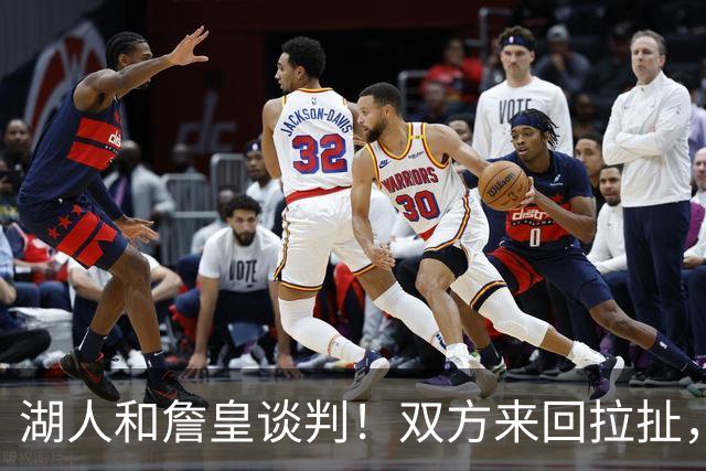 湖人和詹皇谈判！双方来回拉扯，有意14+10顶级中锋，曾要价小里