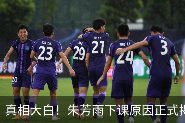 真相大白！朱芳雨下课原因正式揭晓，广东队新总经理人选浮现