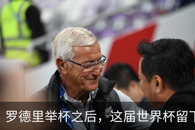 罗德里举杯之后，这届世界杯留下了一地“不可能”奖杯传过罗德里的手，西班牙人站在最高处