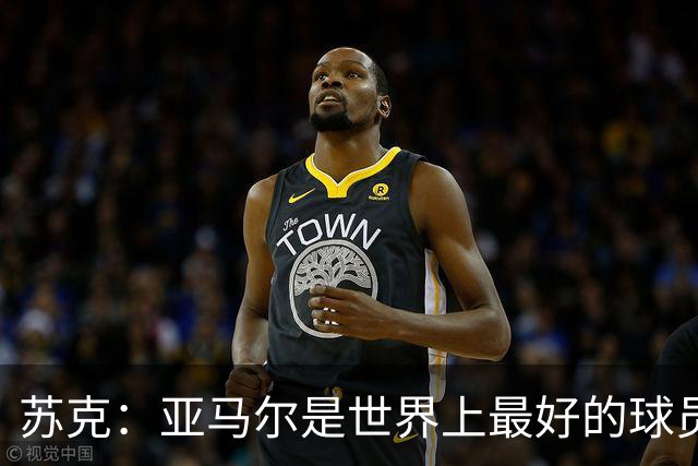 苏克：亚马尔是世界上最好的球员之一 未来莫德里奇一定回到皇马